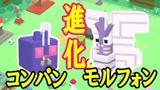 ポケモンクエスト ラッキーを倒してアレをゲット リピートストーンが強い تنزيل الموسيقى Mp3 مجانا