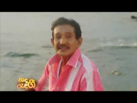 Premaye Dehane Bedee - Leslie Shantha De Alwis