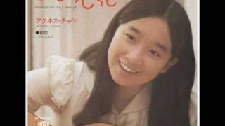 Agnes Chan -- A Place in the Sun