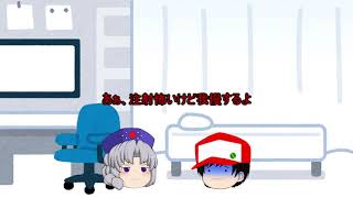 風邪にはご用心だぞ
