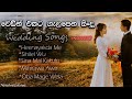 Sinhala Wedding Songs Nonstop Love Songs Collection Best Sinhala Songs 2023