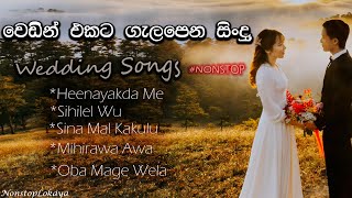 Sinhala Wedding Songs NonstopLove Songs Collection