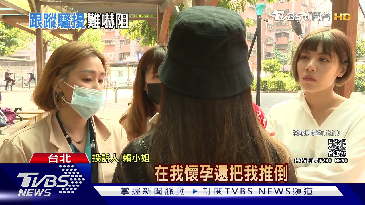 保護令漏洞?限「前夫遠離住家百米」 女出門遭尾隨無約制