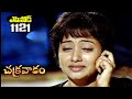 Episode 1121 Chakravakam Telugu Daily Serial Srikanth Entertainments Loud Speaker