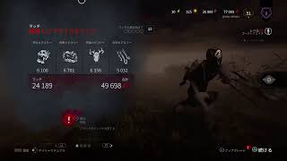 #15  神武刹那のDead by daylight アーカイブやるよPS4 版