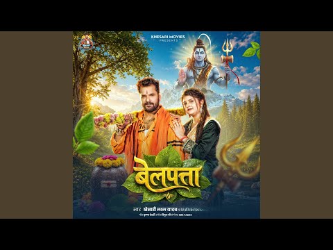 Belpata — watch video