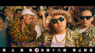 玖壹壹(Nine one one)-Tiger 打鐵 官方廣告MV首播