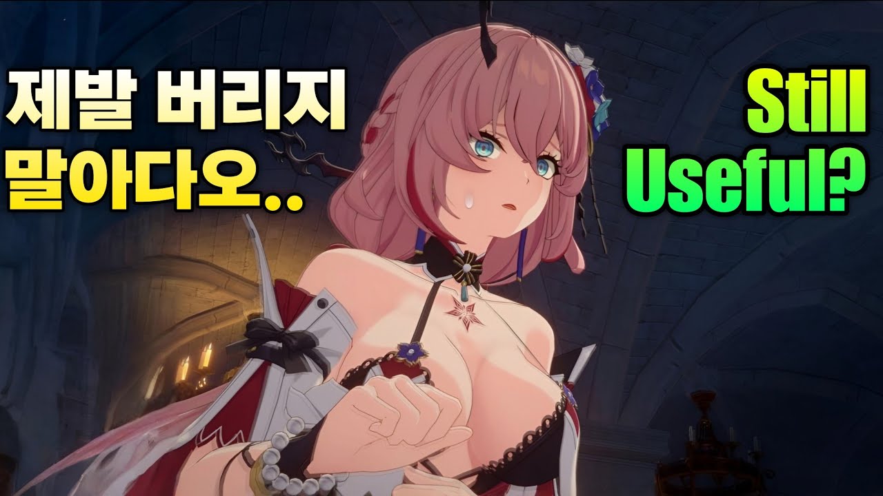 레이시 이제는 퇴물일까? (스타세이비어)