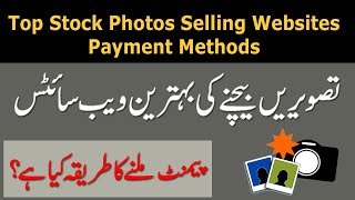 Best Stock Photo Sites and their Payment Methods | Selling Photos and Earn money online