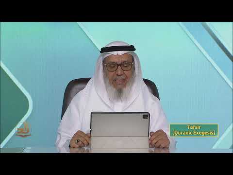 Tafsir - Semester 2 - Lecture 16 | Shaykh Dr. Ahmad ibn Saifuddin | Zad Academy English