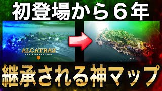 初登場から６年、リバースアイランドが完全復活！ [Warzone3]