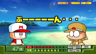 パワポケR   サクセス　戦争編　part3