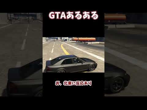 「GTA」: ユーザーはこのアップデートを見逃すべきではありません