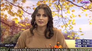 Առավոտը Շանթում/Aravot Shantum 22.10.2019