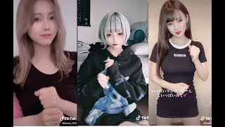 トントン音頻_日韓可愛女の子_精剪_抖音TikTok_擦邊手槍舞
