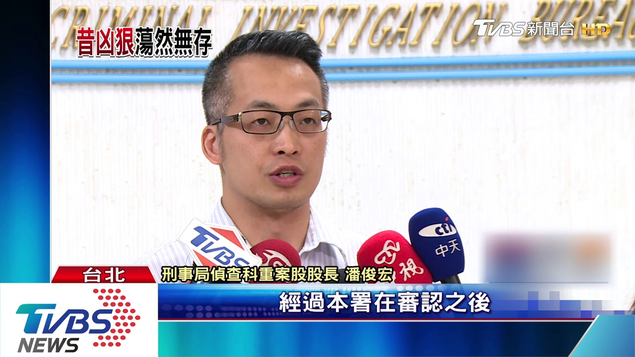 雷堂堂主棄保潛逃 成通緝「頭號人物」