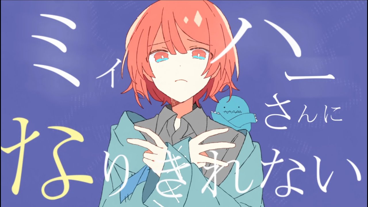 Chinozo 'ミィハー' feat.Tet0