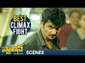 Best Climax Fight Scene Stalin Andarivadu Movie Scenes Riya Suman Navdeep Shemaroo Telugu