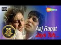 Aaj Rapat Jaye to Lyrics - Namak Halaal