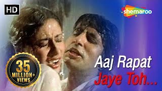 Aaj Rapat Jaye Toh  Amitabh Bachchan  Smita Patil 