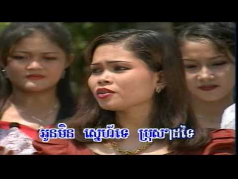 អូនខុសហើយបង ភ្លេងសុទ្ធ ហ៊ឹម ស៊ីវន Oun Khos Heuy Borng RHM VCD 09