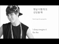 Bangtan (방탄소년단) Beautiful Lyrics 