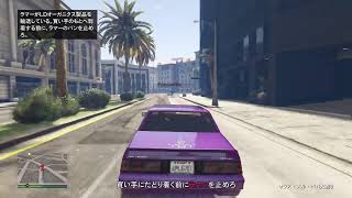 GTA5で新しいサバイバルや新しいジョブをプレイしたら難しかった！