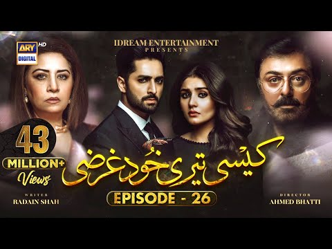 Kaisi Teri Khudgharzi Episode 26 (Eng Sub) | Danish Taimoor | Dur-e-Fishan | ARY Digital