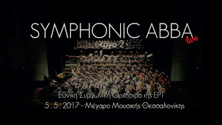 Symphonic ABBA - Εθνική Ορχήστρα της ΕΡΤ
