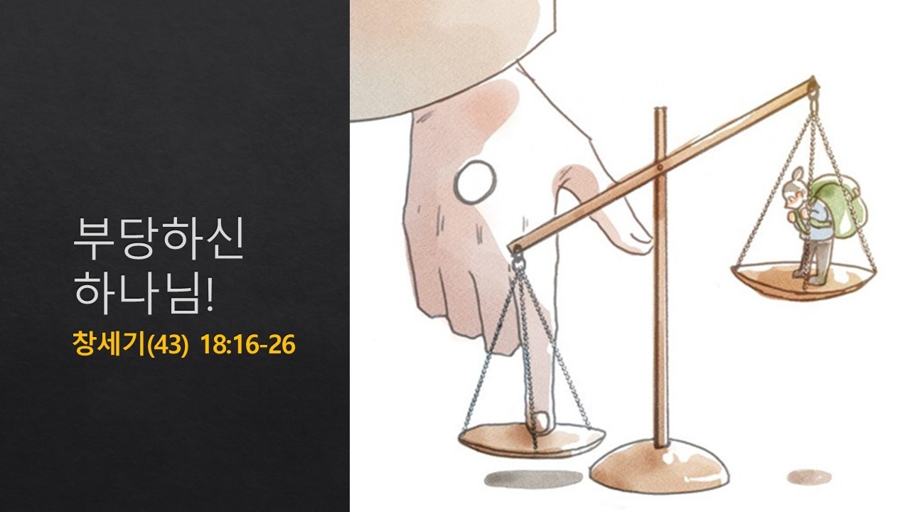 설교기본이미지