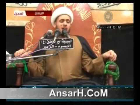 ⁣شهادة رسول الله ص الشيخ سلام العسكري ليلة 29 صفر 1437 هـ الزبير البصرة‬   YouTube