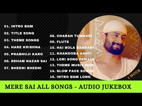Mere Sai All Songs Audio Jukebox | Saibaba | Prabhuji Karo Sahay | Reham Nazar Sai | etc