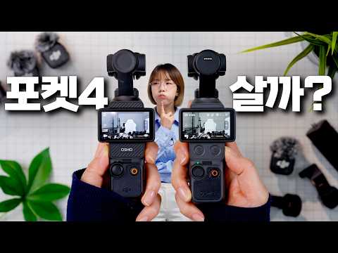 DJI ����� ����4