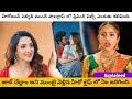 Rules Ranjan Movie Explained In Telugu Movies Explained In Telugu Movies Insights Telugu