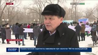 Оралда азық-түлік бағасының қымбаттауына қарсы митинг өтті