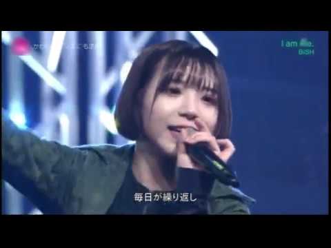 I am me.　BiSH　ビッシュ