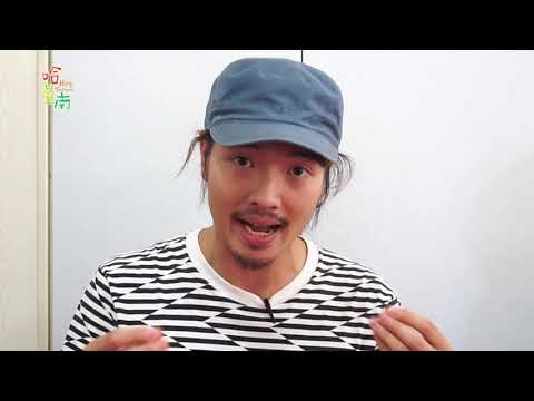 Hot Tainan EP10. A Trip to Syuejia