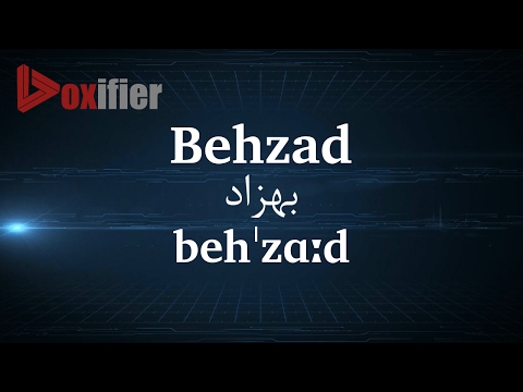 How to Pronunce Behzad (بهزاد) in Persian (Farsi) - Voxifier.com