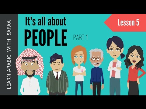 Lesson 5 - Learn to talk and describe about people - Part 1 | Learn Arabic with Safaa