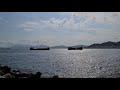 channel