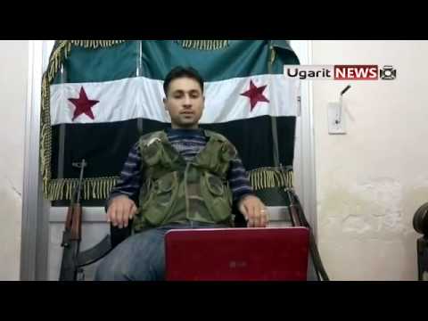 بيان للملازم أول عبد المالك صيادي حول نتائج معركة تصدي لرتل من أرتال النظام في مدينة اعزاز