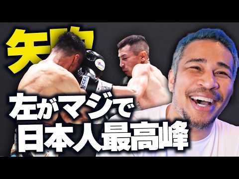 日本人最高のジャブは井上尚弥と矢吹正道だと思う vs レネ・カリスト