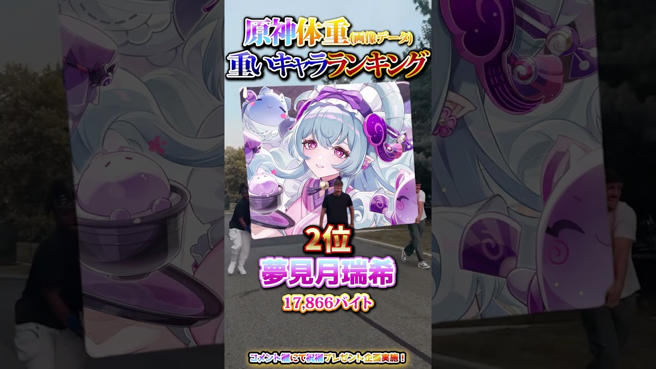 YouTubeサムネイル