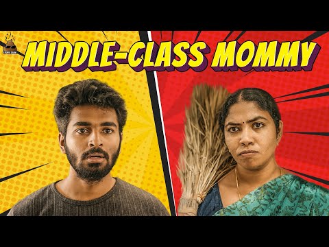 Eruma Saani | Middle Class Mommy