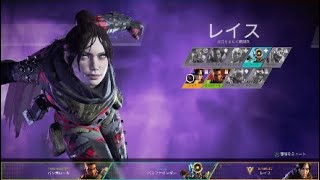 【Apex 】ダメージをキル数で割ってはいけない説 ps4