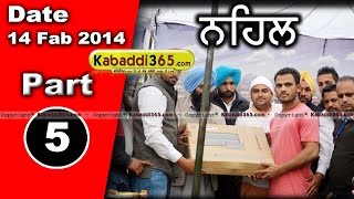  Namol (Sangrur) Kabaddi Tournament 14 Feb 2014