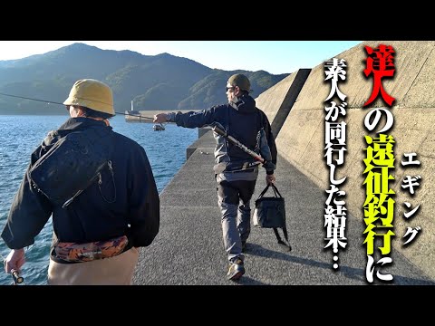 【TSURIHACK TV × がまかつ】エギングコラボ♫