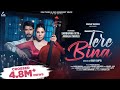 Tere Bina Official Video Samar Monsoon Avinash Dwivedi Sambhavna Seth Hindi Song