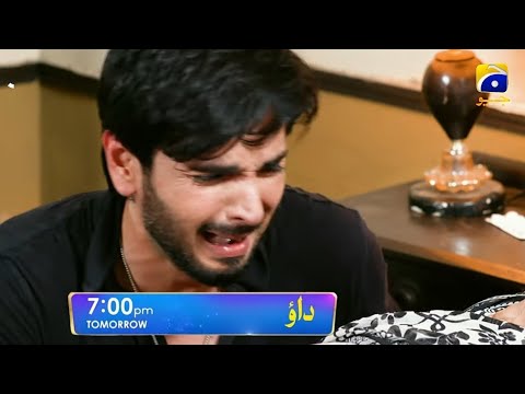 Dao - 79 آخری قسط - Dao Episode 79 - Teaser - Daily at 7:00 Har Pal Geo - Dao Episode 79 Promo#Dao79