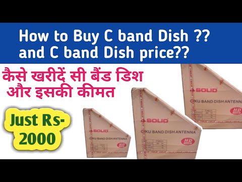 How to buy C band Dish and C band dish price online and offline market